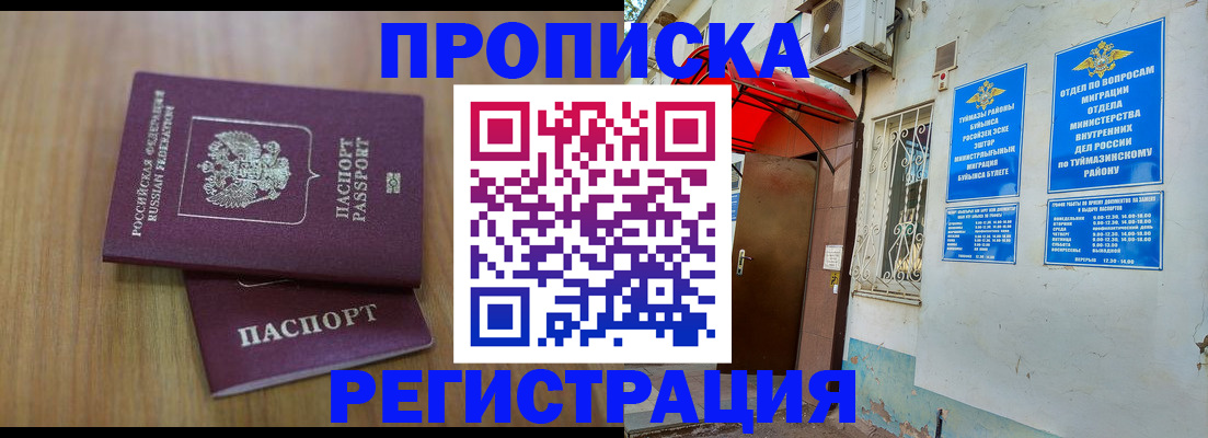 форма 3 в Ипатово